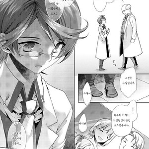 [Sakusaku Kangen Noushuku (Matashita Kintama)] Hentai Hakase to Boku no Goukan dai Jikken! [Kr] – Gay Manga sex 26