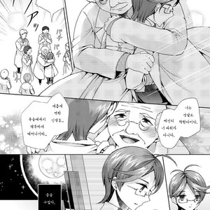 [Sakusaku Kangen Noushuku (Matashita Kintama)] Hentai Hakase to Boku no Goukan dai Jikken! [Kr] – Gay Manga sex 27
