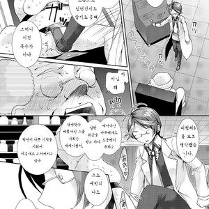[Sakusaku Kangen Noushuku (Matashita Kintama)] Hentai Hakase to Boku no Goukan dai Jikken! [Kr] – Gay Manga sex 33