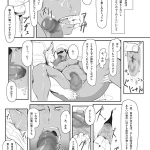 [LARZ-SILT AG+] ono ko noki no ko [JP] – Gay Manga sex 19