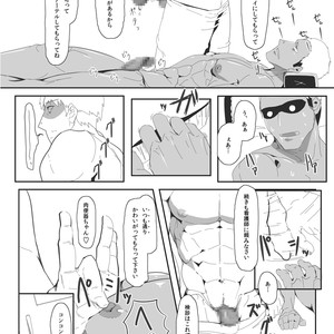 [LARZ-SILT AG+] ono ko noki no ko [JP] – Gay Manga sex 22