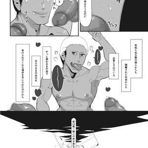 [LARZ-SILT AG+] ono ko noki no ko [JP] – Gay Manga sex 24