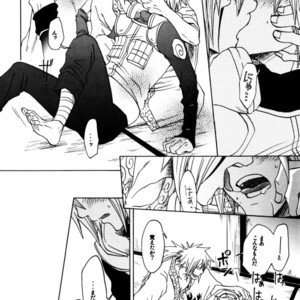 [Oyamada Ami (Jerry Angel)] Jiraiya x Yondaime Tokuhon – Naruto dj [JP] – Gay Manga sex 20