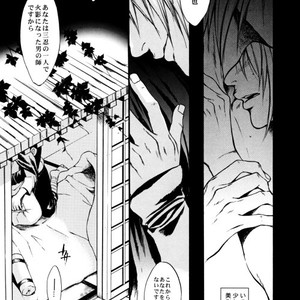 [Oyamada Ami (Jerry Angel)] Jiraiya x Yondaime Tokuhon – Naruto dj [JP] – Gay Manga sex 43