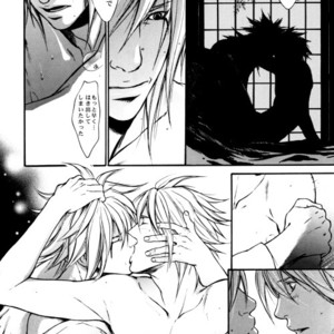 [Oyamada Ami (Jerry Angel)] Jiraiya x Yondaime Tokuhon – Naruto dj [JP] – Gay Manga sex 50