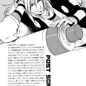 [Oyamada Ami (Jerry Angel)] Jiraiya x Yondaime Tokuhon – Naruto dj [JP] – Gay Manga sex 55