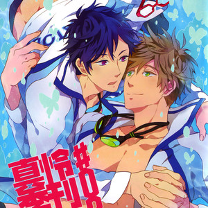 [007] Free! dj – MakoRei Monthly Quarter 2 [cn] – Gay Manga thumbnail 001