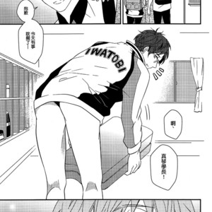 [007] Free! dj – MakoRei Monthly Quarter 2 [cn] – Gay Manga sex 6