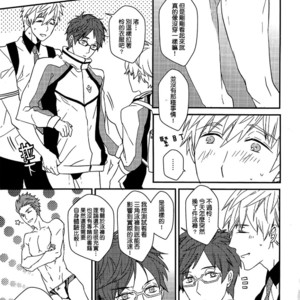 [007] Free! dj – MakoRei Monthly Quarter 2 [cn] – Gay Manga sex 8