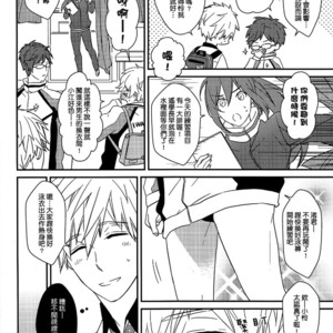 [007] Free! dj – MakoRei Monthly Quarter 2 [cn] – Gay Manga sex 9