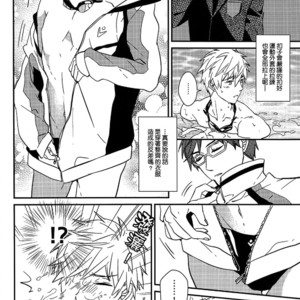 [007] Free! dj – MakoRei Monthly Quarter 2 [cn] – Gay Manga sex 11