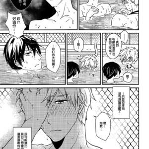 [007] Free! dj – MakoRei Monthly Quarter 2 [cn] – Gay Manga sex 12