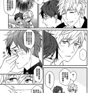 [007] Free! dj – MakoRei Monthly Quarter 2 [cn] – Gay Manga sex 16