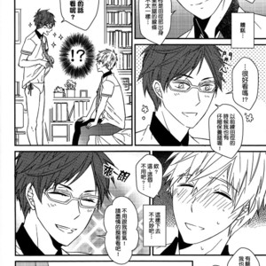 [007] Free! dj – MakoRei Monthly Quarter 2 [cn] – Gay Manga sex 19