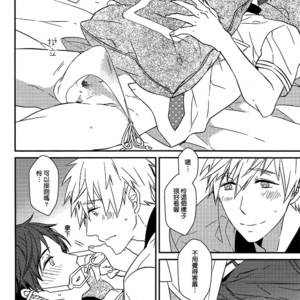 [007] Free! dj – MakoRei Monthly Quarter 2 [cn] – Gay Manga sex 23