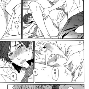 [007] Free! dj – MakoRei Monthly Quarter 2 [cn] – Gay Manga sex 26