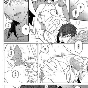 [007] Free! dj – MakoRei Monthly Quarter 2 [cn] – Gay Manga sex 27