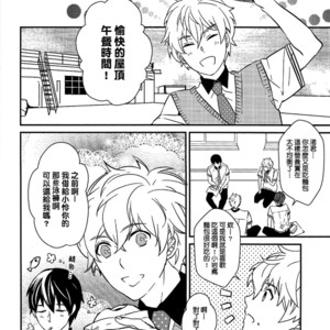 [007] Free! dj – MakoRei Monthly Quarter 2 [cn] – Gay Manga sex 33