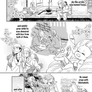 [Haji] Saru to Momo (update c.6) [Eng] – Gay Manga sex 20