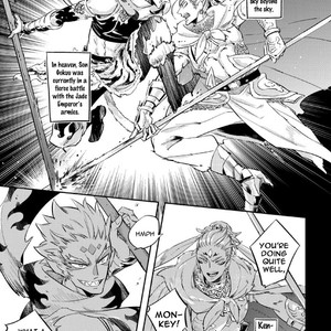 [Haji] Saru to Momo (update c.6) [Eng] – Gay Manga sex 25