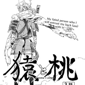 [Haji] Saru to Momo (update c.6) [Eng] – Gay Manga sex 77