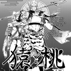 [Haji] Saru to Momo (update c.6) [Eng] – Gay Manga sex 113