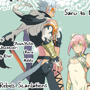 [Haji] Saru to Momo (update c.6) [Eng] – Gay Manga sex 183