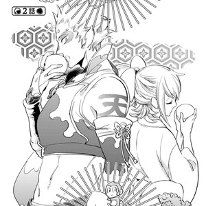 [Haji] Saru to Momo (update c.6) [Eng] – Gay Manga sex 187