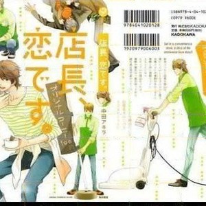Gay Manga - [NAKATA Akira] Tenchou, Koi Desu [Eng] – Gay Manga