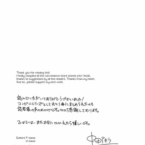 [NAKATA Akira] Tenchou, Koi Desu [Eng] – Gay Manga sex 185