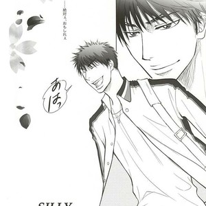 [Hitomi] Kuroko no Basuke dj – Silly [JP] – Gay Manga sex 3