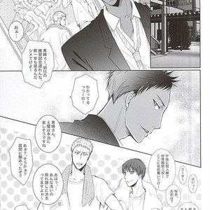 [Hitomi] Kuroko no Basuke dj – Silly [JP] – Gay Manga sex 6