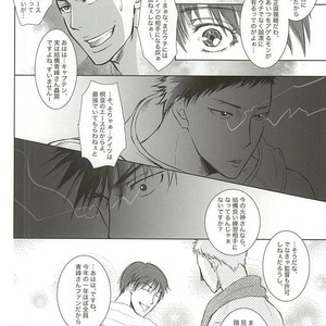 [Hitomi] Kuroko no Basuke dj – Silly [JP] – Gay Manga sex 7