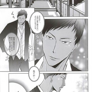 [Hitomi] Kuroko no Basuke dj – Silly [JP] – Gay Manga sex 8