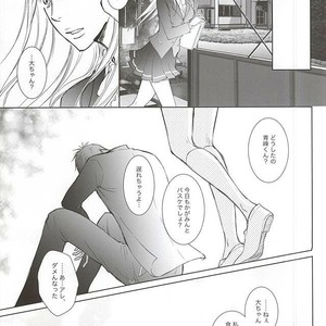 [Hitomi] Kuroko no Basuke dj – Silly [JP] – Gay Manga sex 10