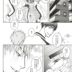 [Hitomi] Kuroko no Basuke dj – Silly [JP] – Gay Manga sex 11