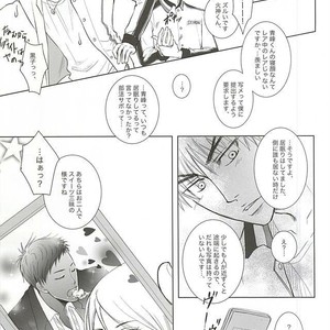 [Hitomi] Kuroko no Basuke dj – Silly [JP] – Gay Manga sex 12