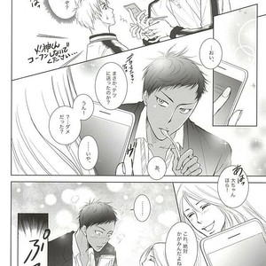 [Hitomi] Kuroko no Basuke dj – Silly [JP] – Gay Manga sex 13