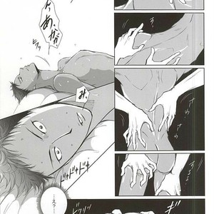 [Hitomi] Kuroko no Basuke dj – Silly [JP] – Gay Manga sex 16
