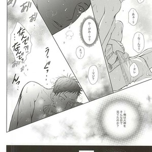 [Hitomi] Kuroko no Basuke dj – Silly [JP] – Gay Manga sex 17