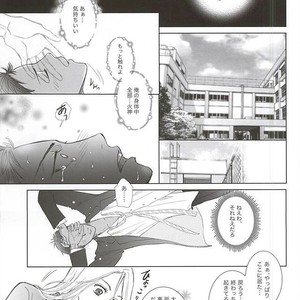 [Hitomi] Kuroko no Basuke dj – Silly [JP] – Gay Manga sex 22