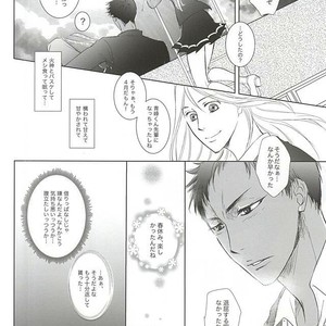 [Hitomi] Kuroko no Basuke dj – Silly [JP] – Gay Manga sex 23