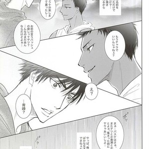 [Hitomi] Kuroko no Basuke dj – Silly [JP] – Gay Manga sex 26
