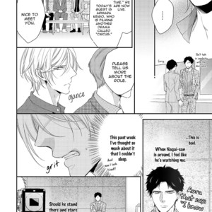 [Kinoshita Neri] Arihara-san no Himitsu no Jijou [Eng] – Gay Manga sex 94