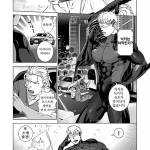 [Inumiso] ?NICKY?[kr] – Gay Manga sex 5