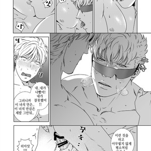 [Inumiso] ?NICKY?[kr] – Gay Manga sex 21