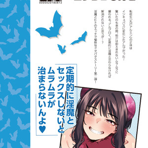 [Konoshiro Shinko (Yamagara Tasuku, Karasuma Yayoi)] Alp Switch 2 [Eng] – Gay Manga sex 35