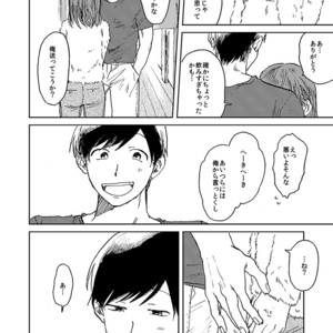 [yagome] higoto –  osomatsu san [JP] – Gay Manga sex 5