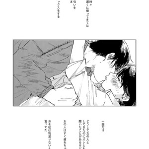 [yagome] higoto –  osomatsu san [JP] – Gay Manga sex 9