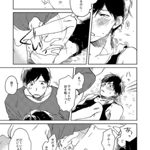 [yagome] higoto –  osomatsu san [JP] – Gay Manga sex 10
